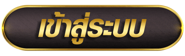 KINGLAND777 เข้าสู่ระบบ